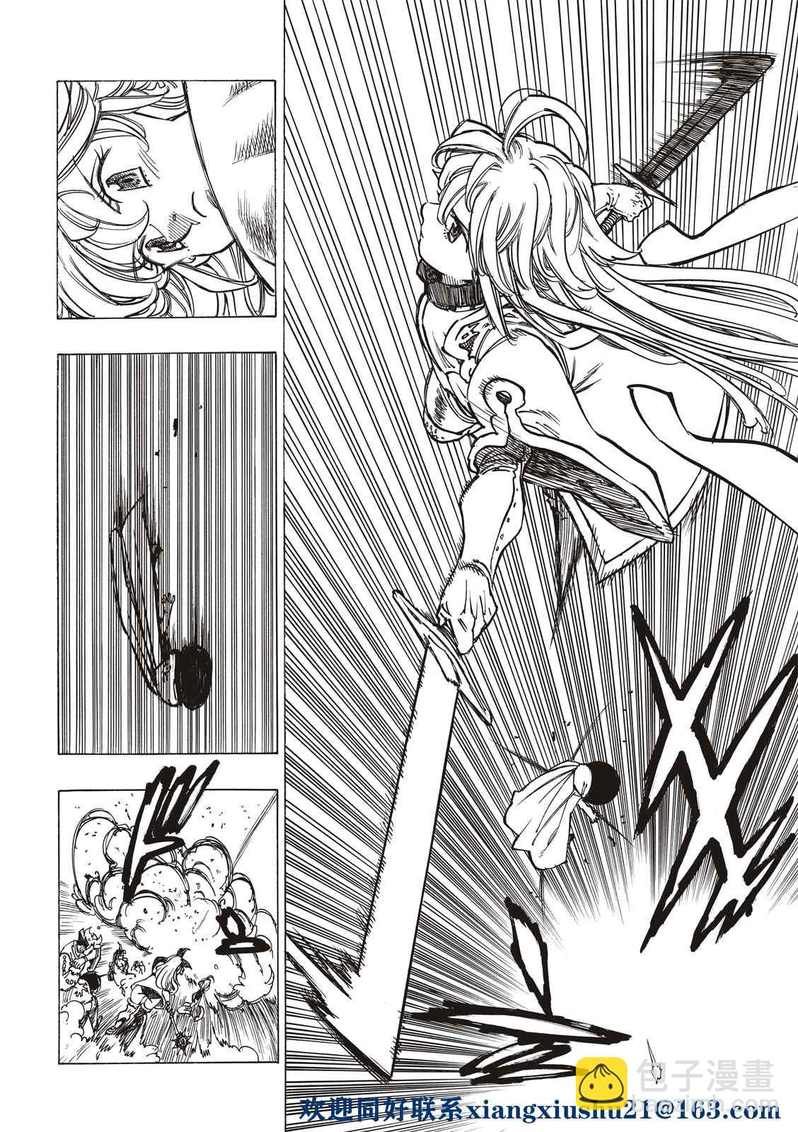 第55话14