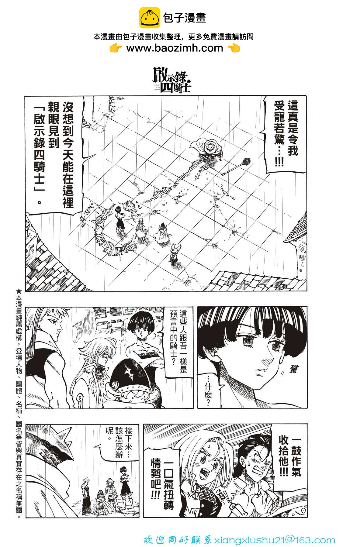 第62话1