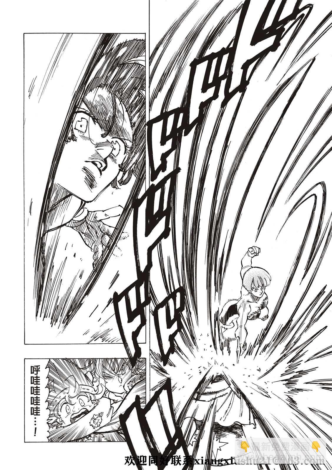 第63话13