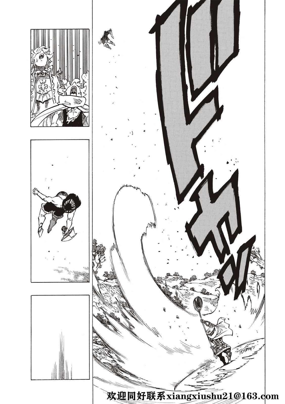 第63话16