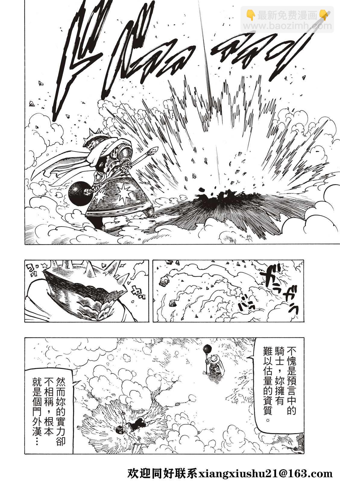 第63话17