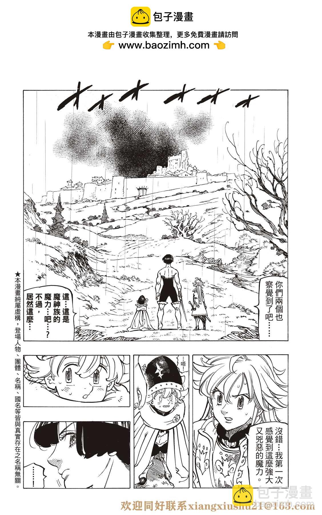 第65话1