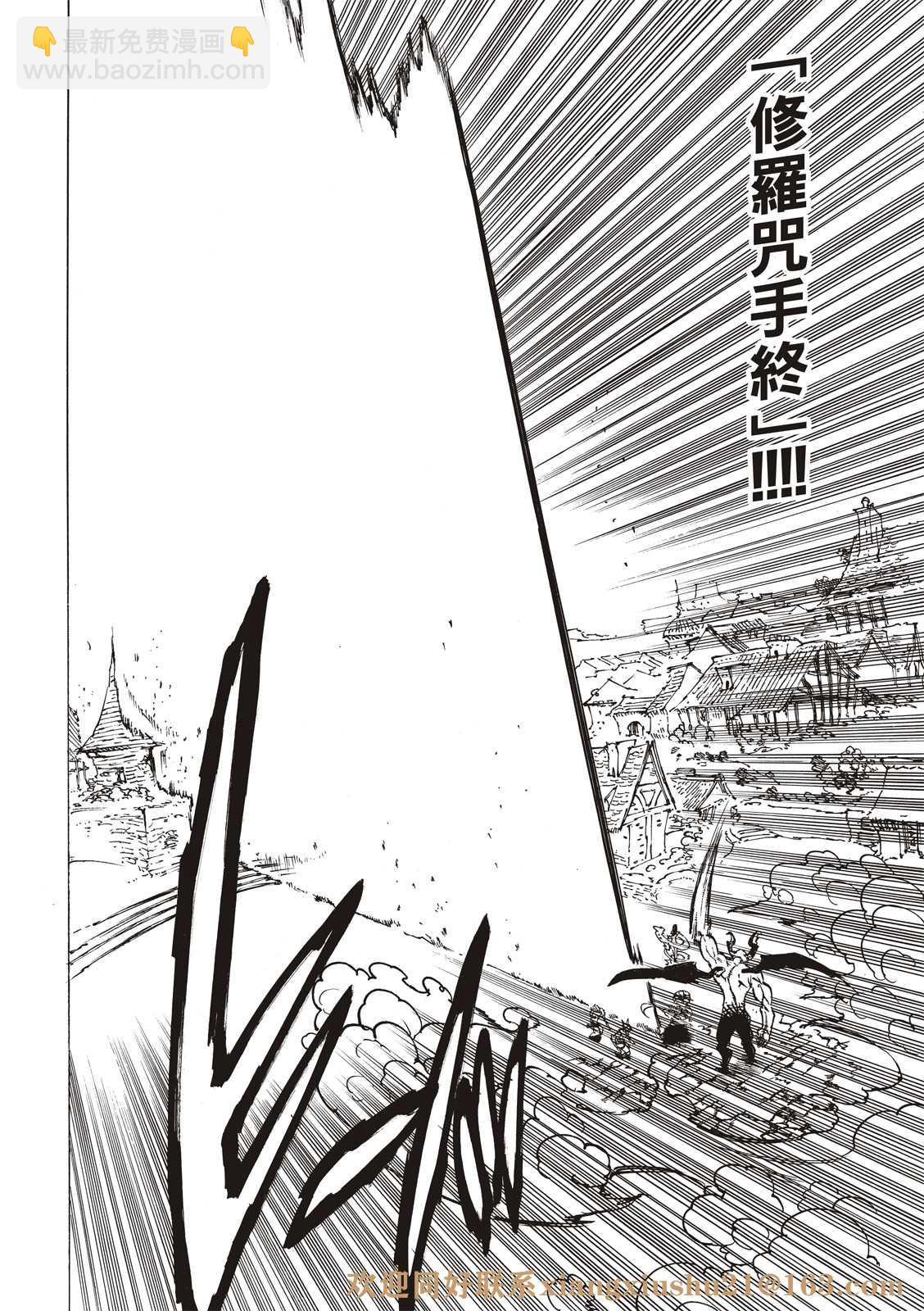 第65话7