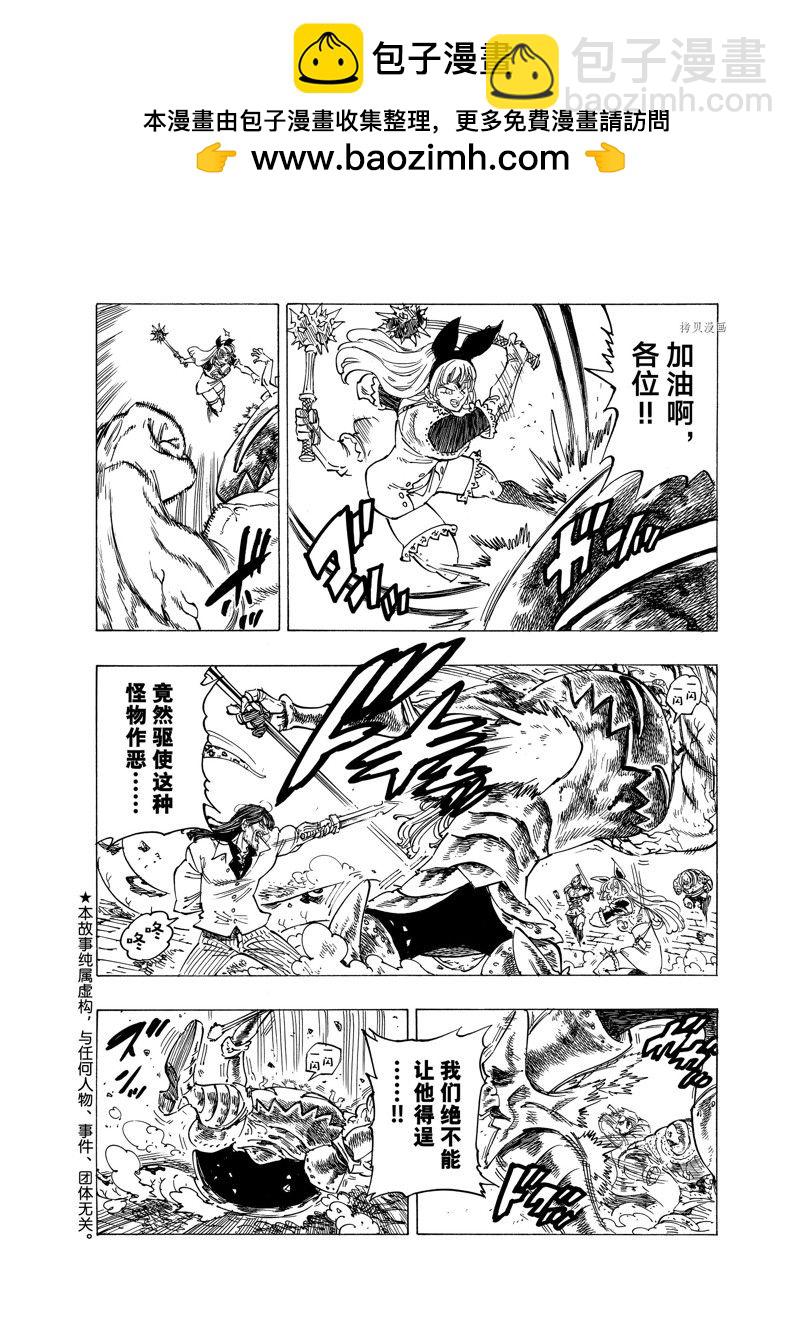 第75话1