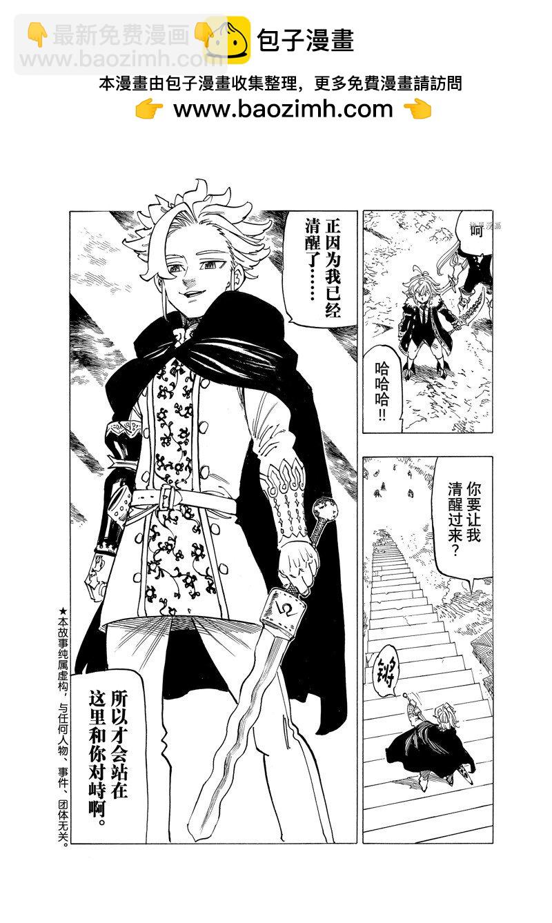 第78话1