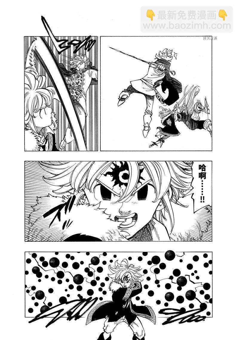 第78话10