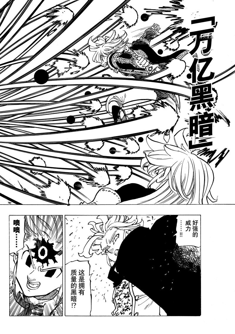 第78话11