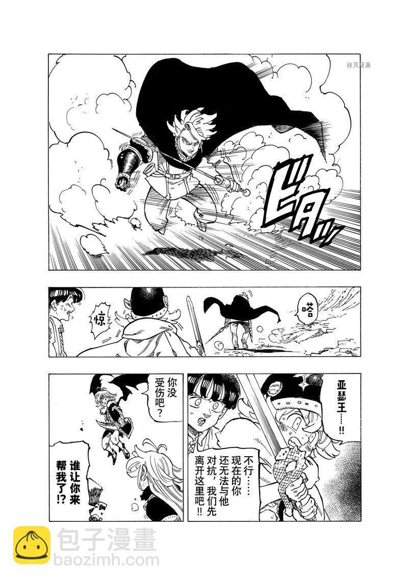 第78话13