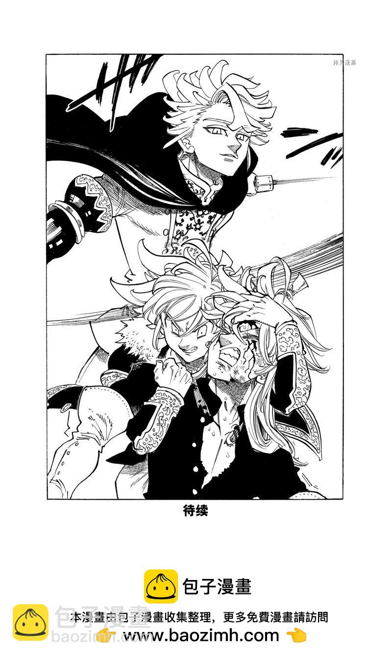 第78话19