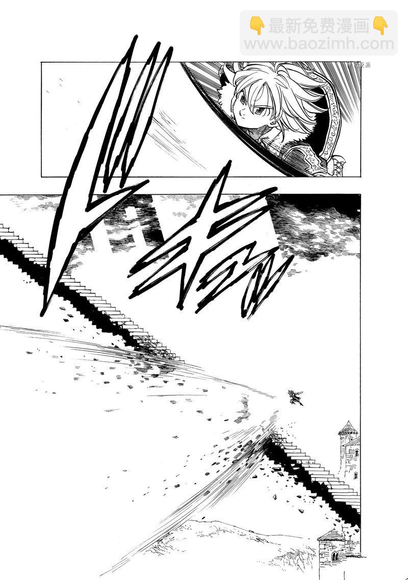 第78话4