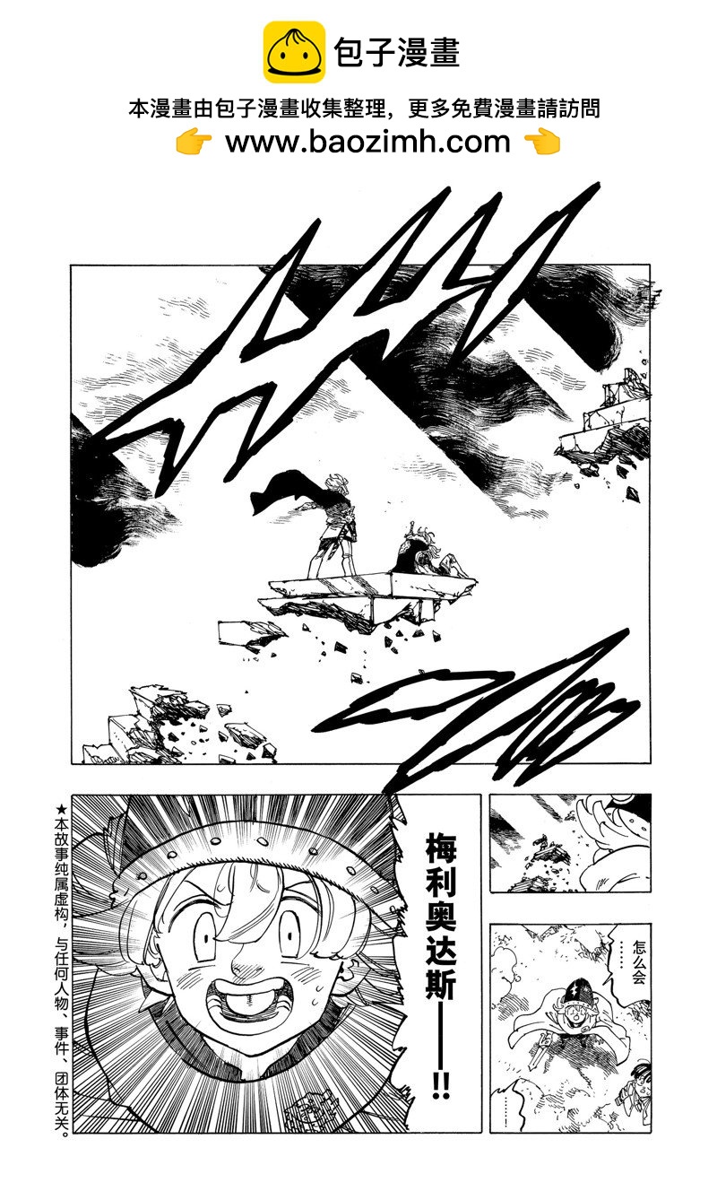 第79话1