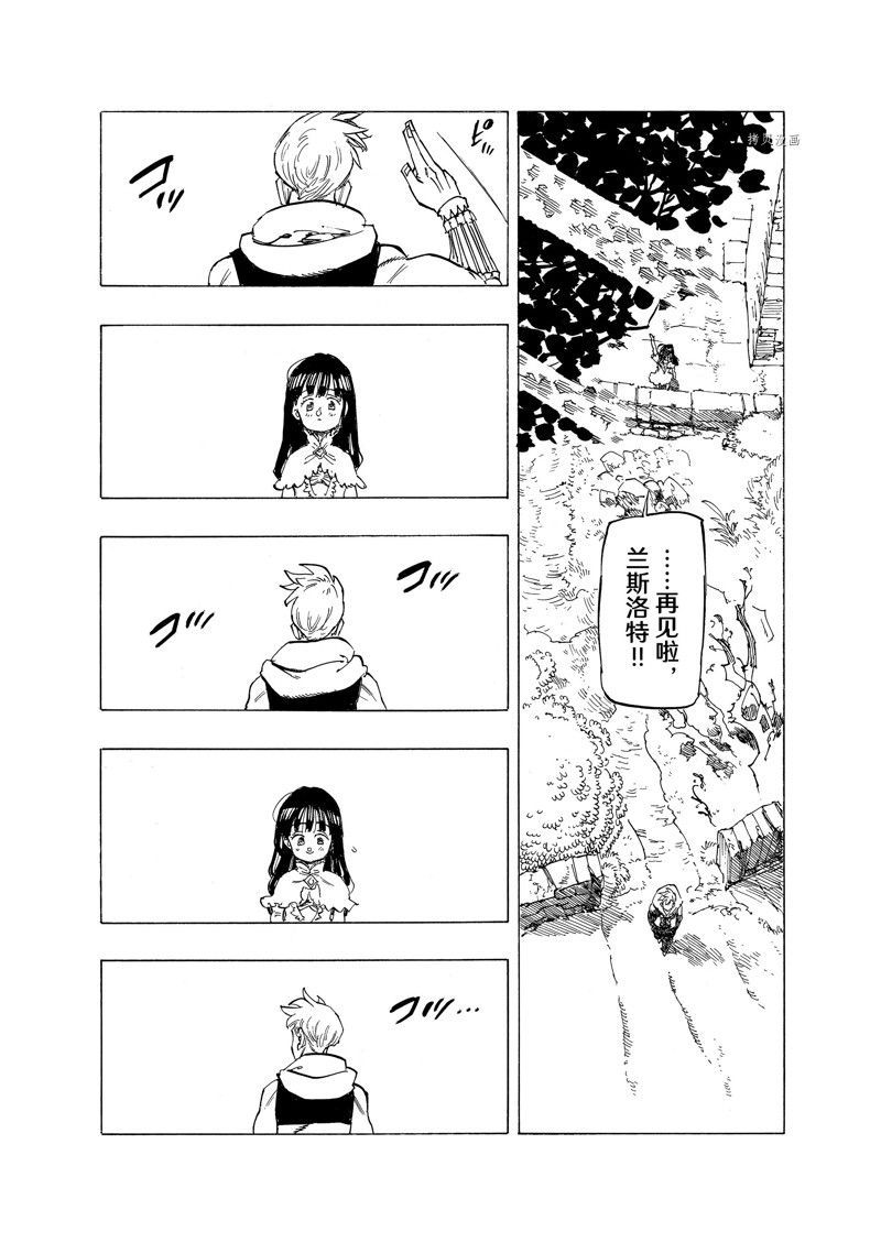 第87话15