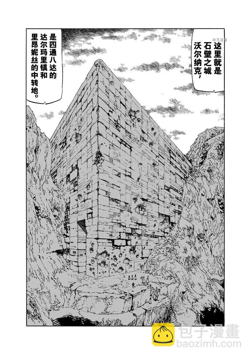 第92话1