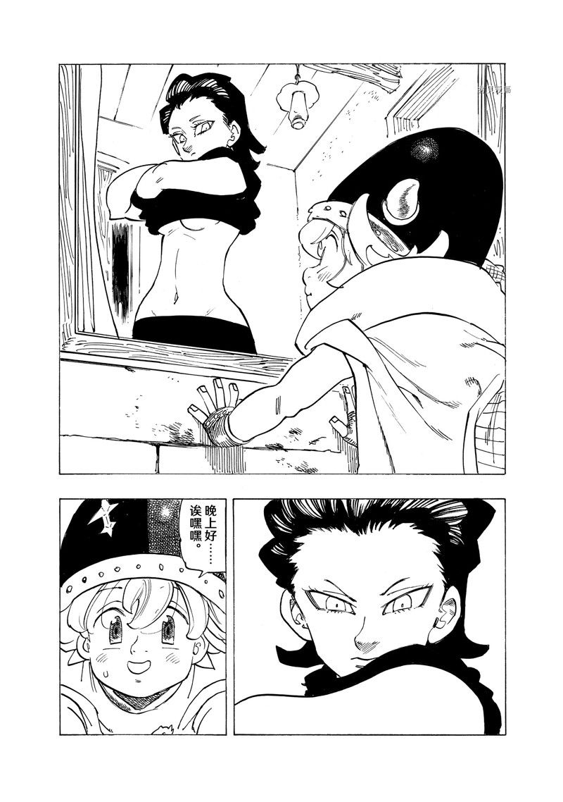 第92话13