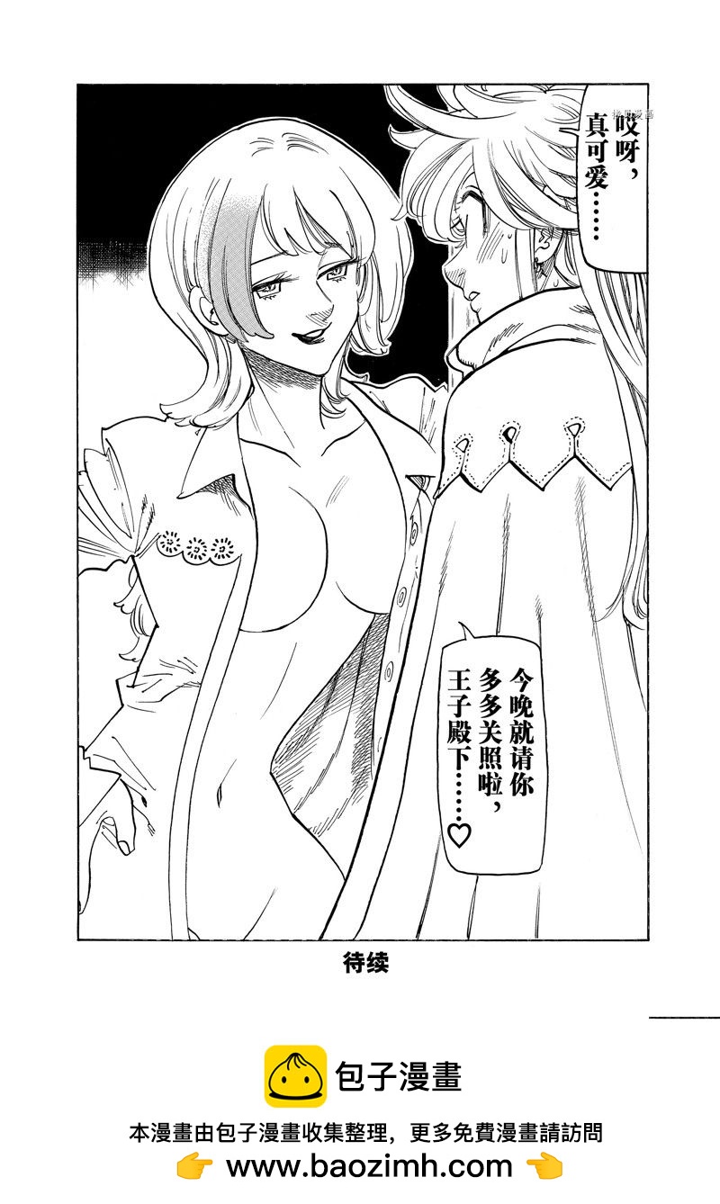 第92话19