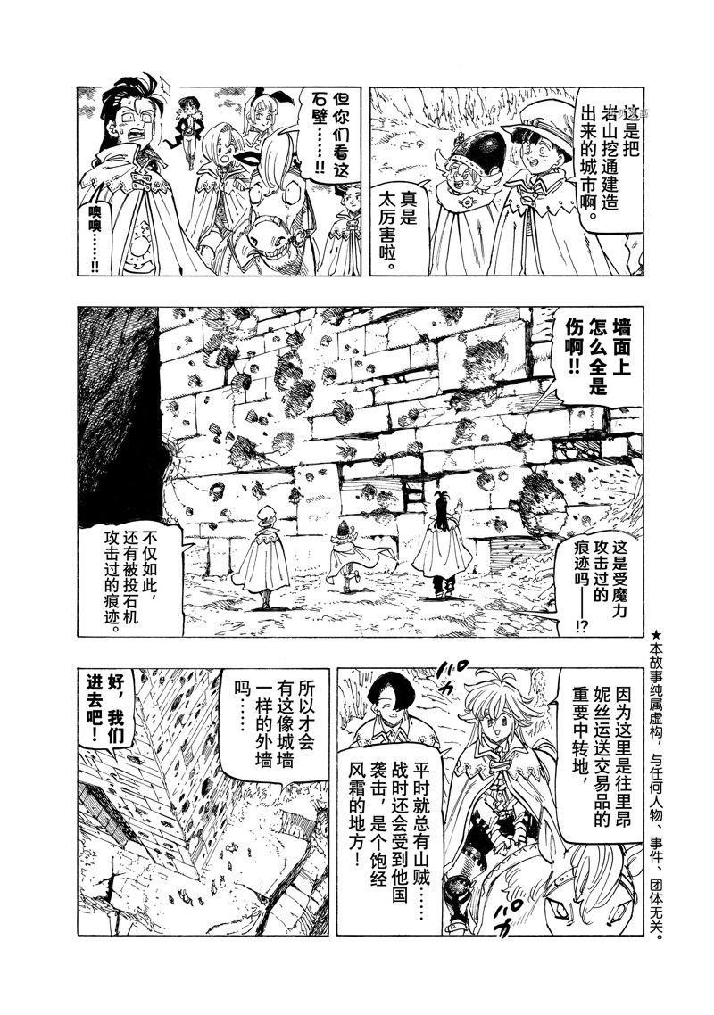 第92话2