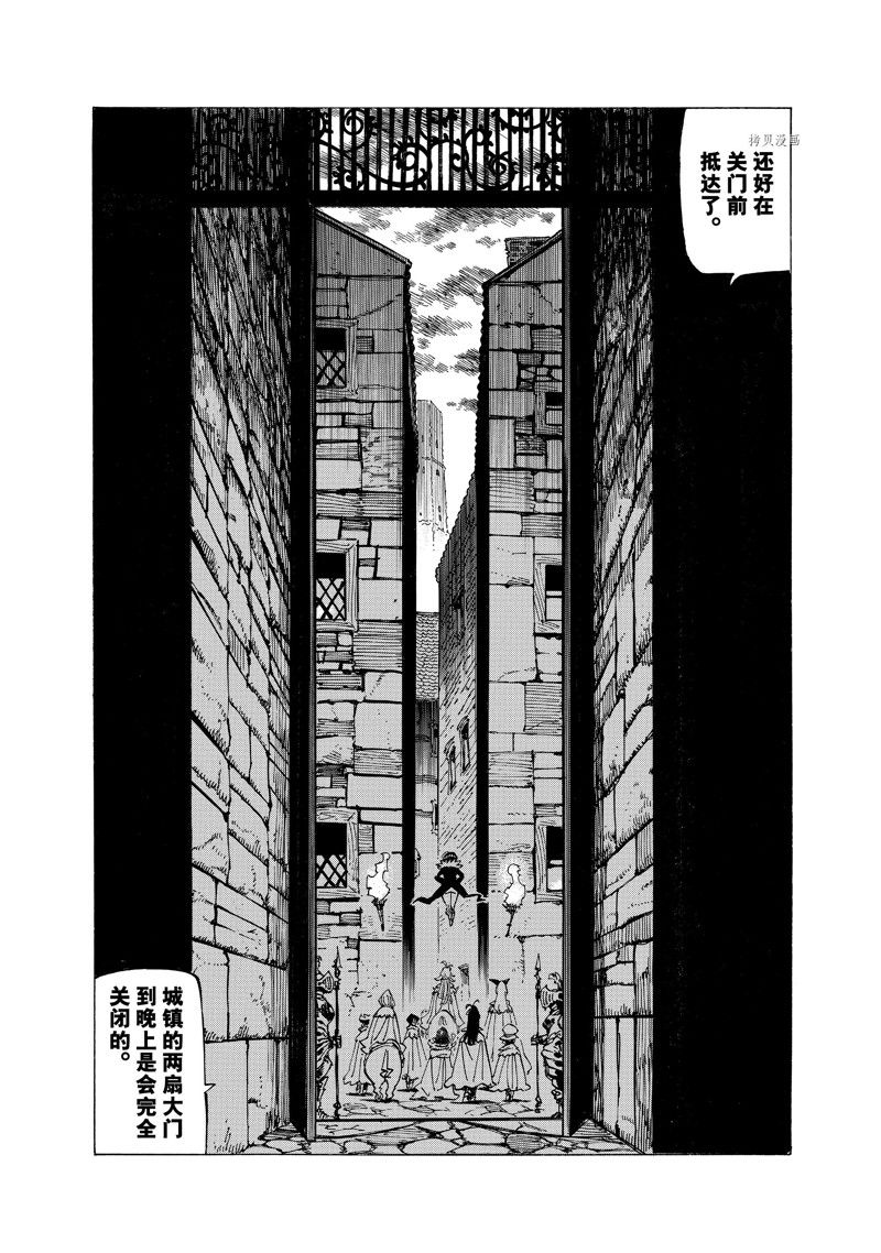 第92话3