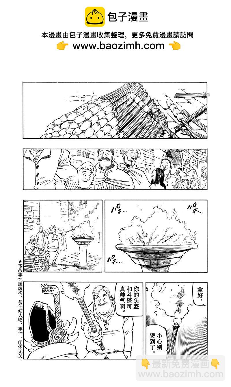 第94话1