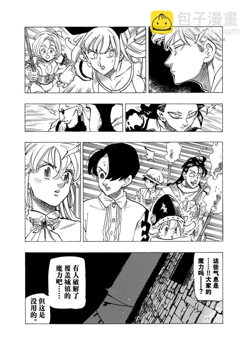 第94话11
