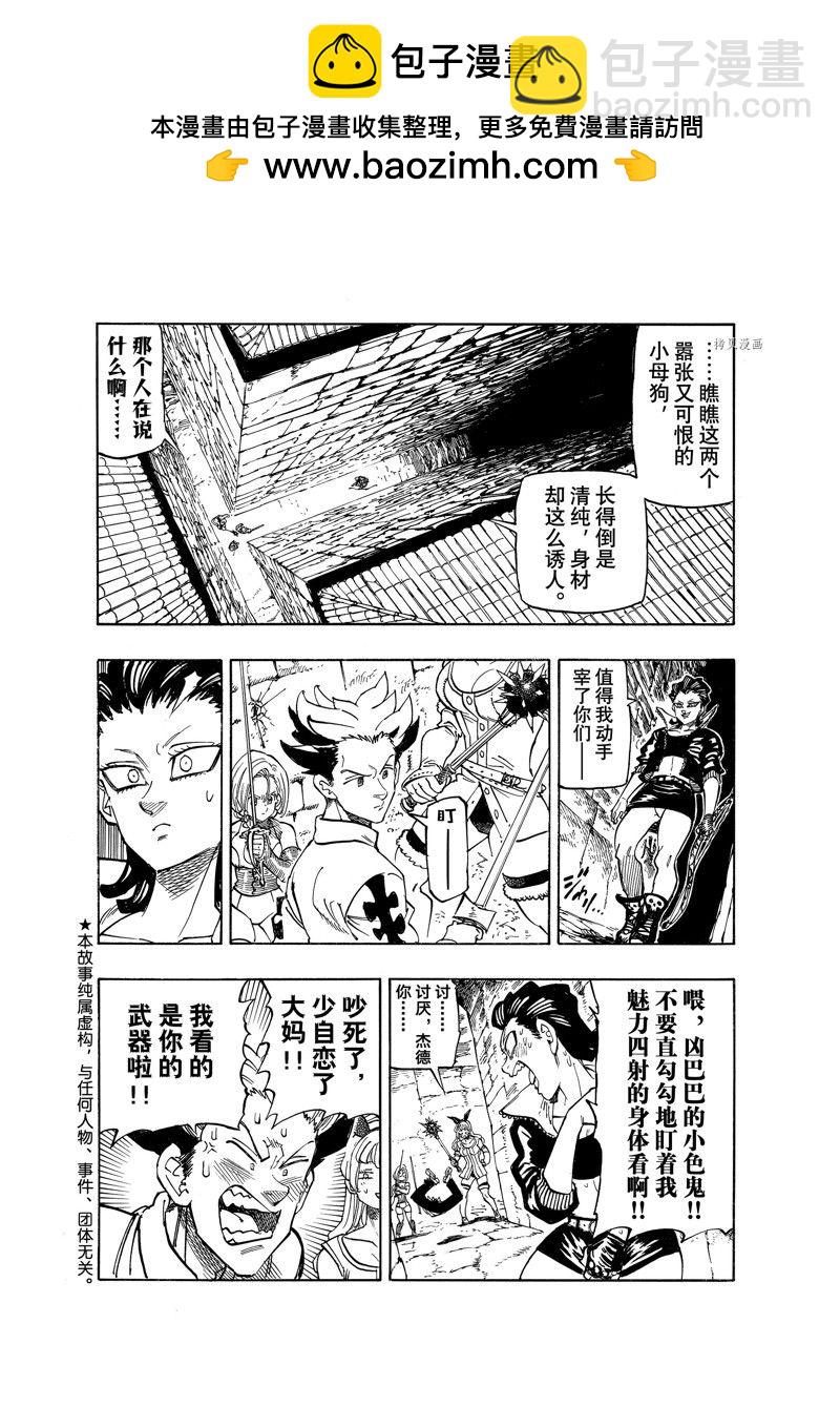 第96话1