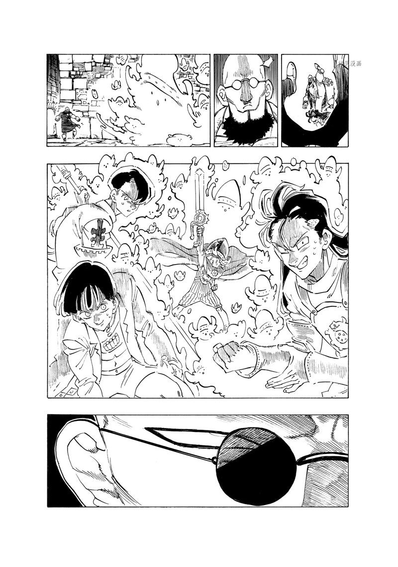 第96话11