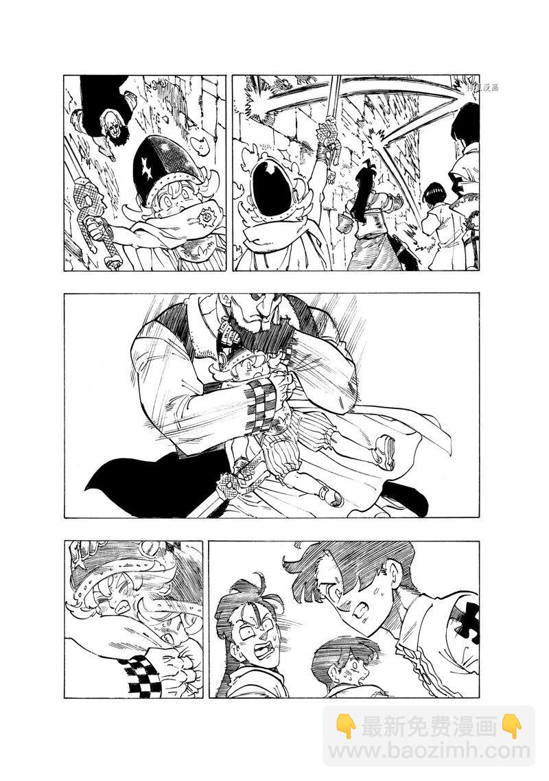 第96话12