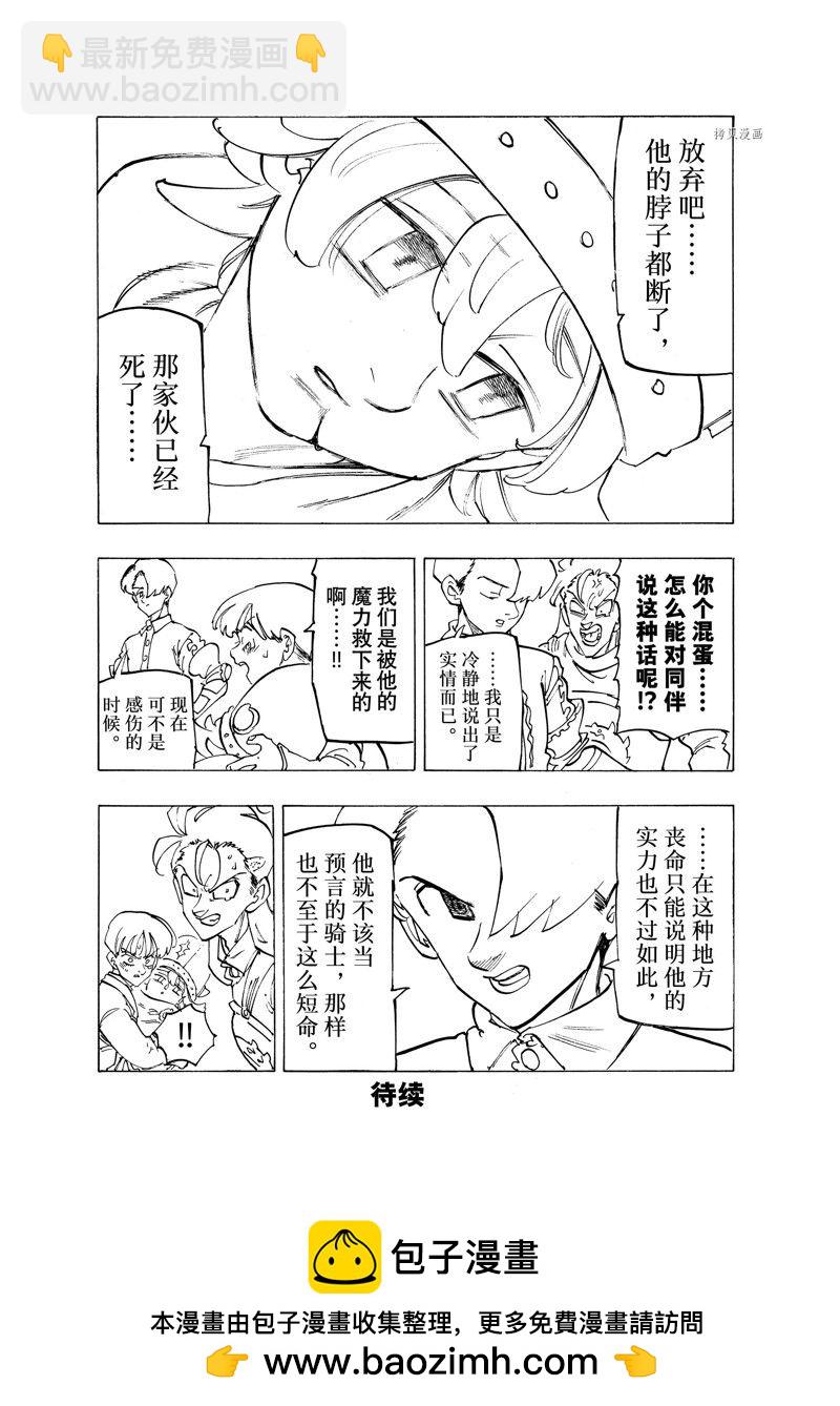 第96话15