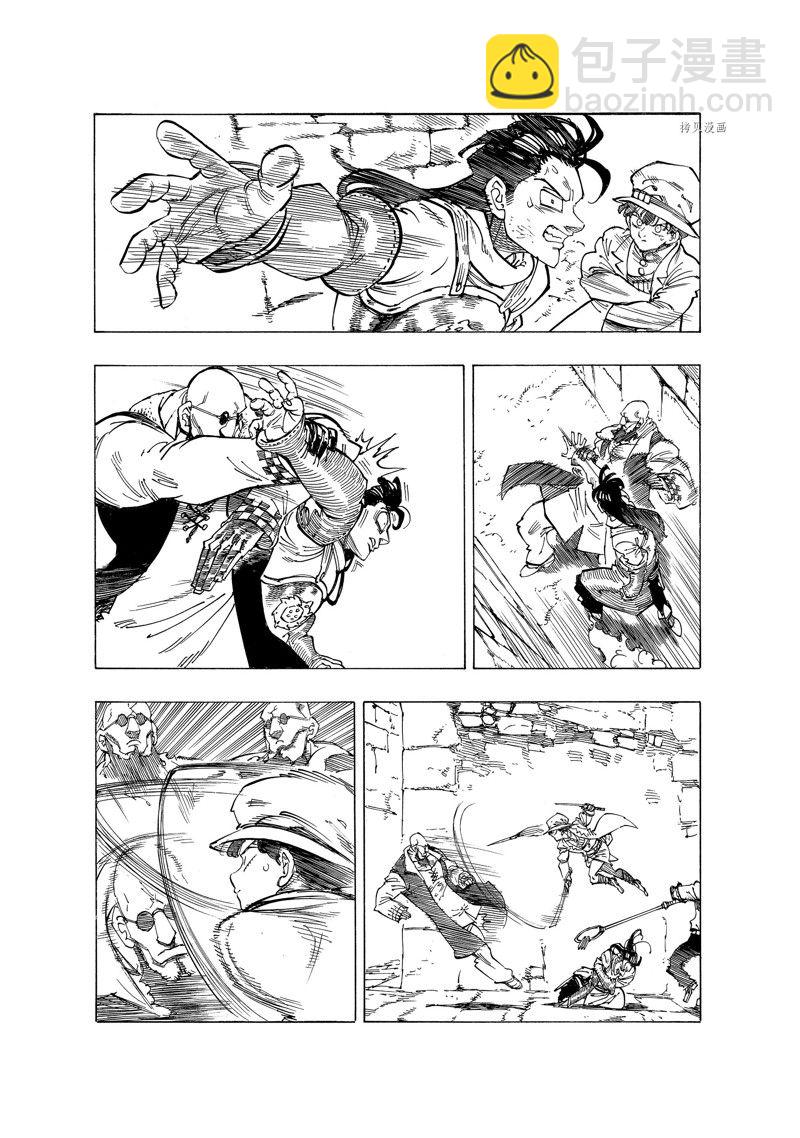第96话9