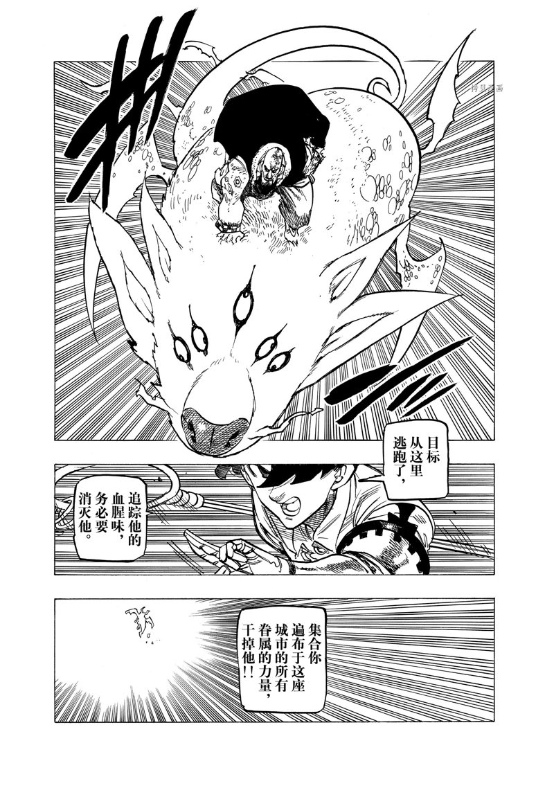 第100话10