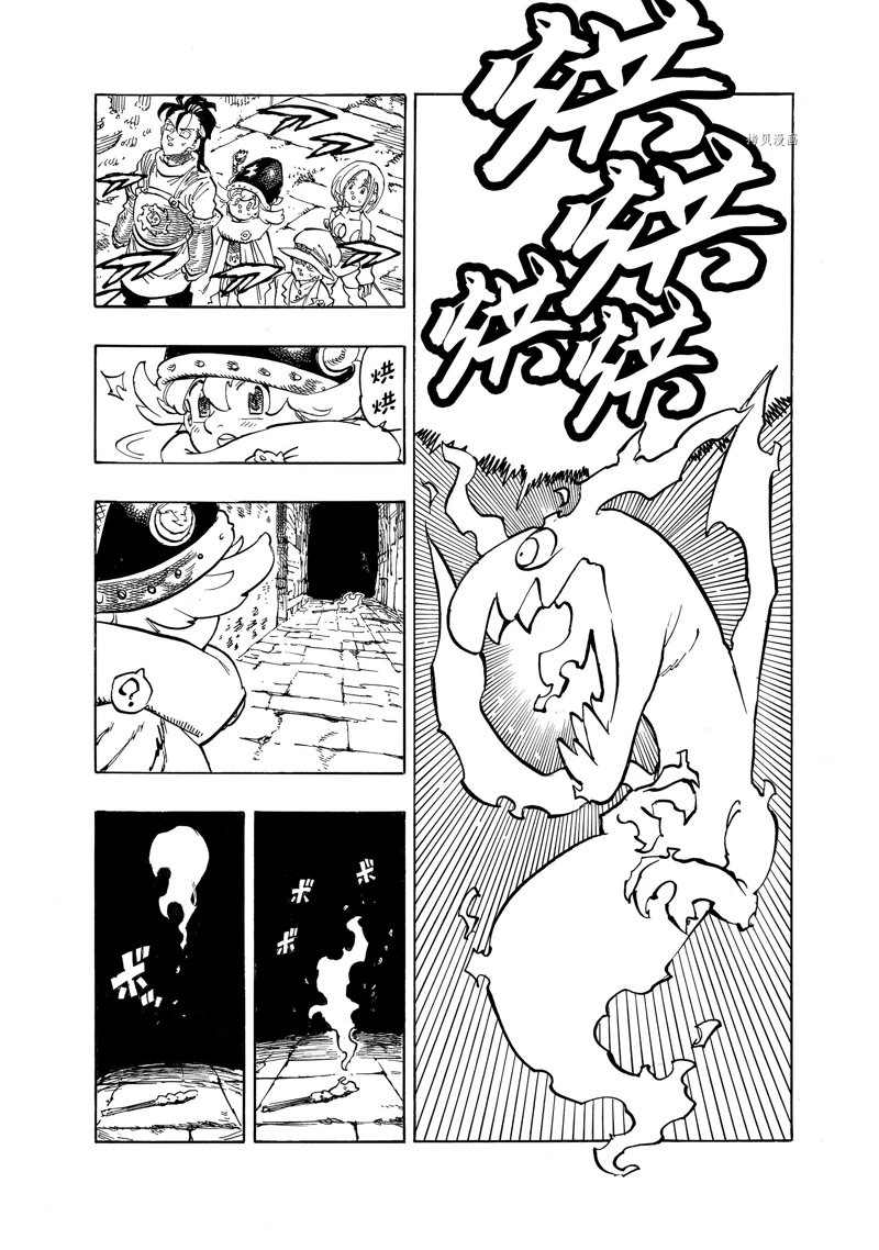 第100话11