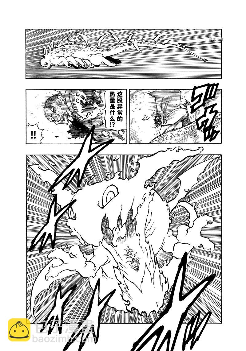 第100话15