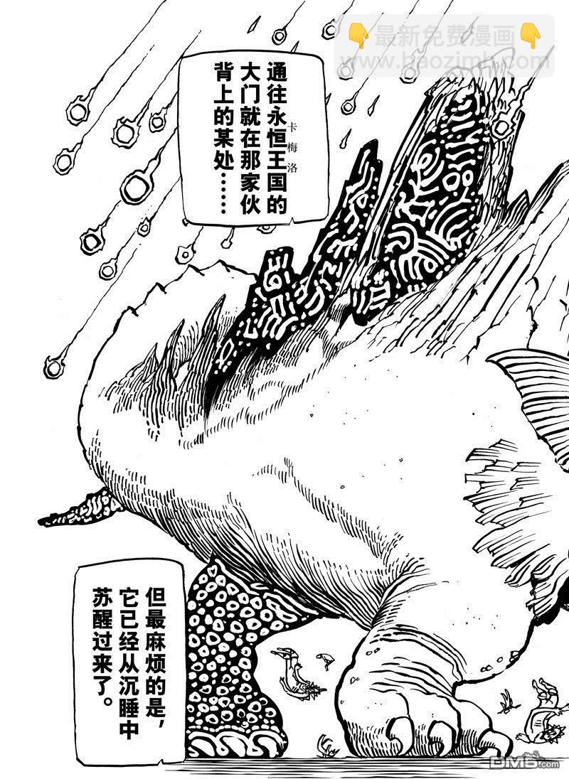 第107话18