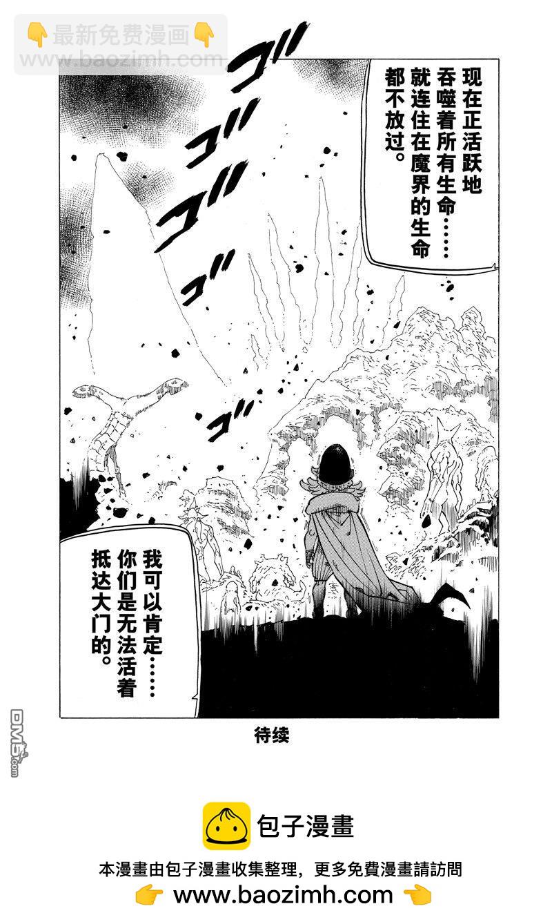 第107话19