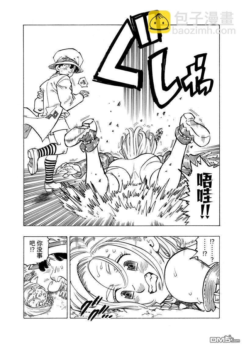 第110话14