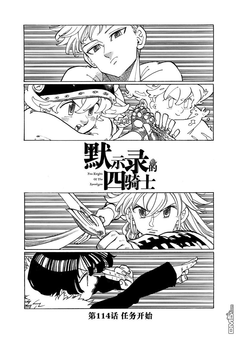 第114话0