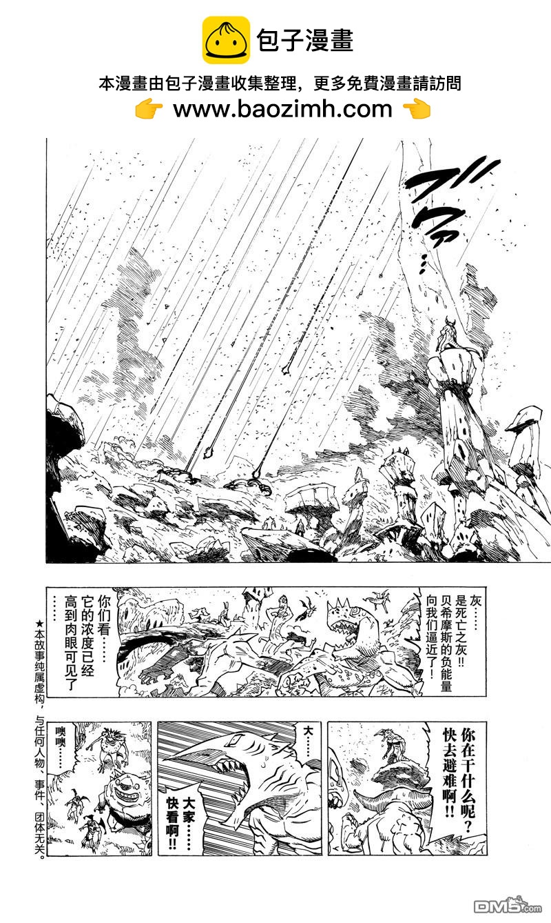 第114话1