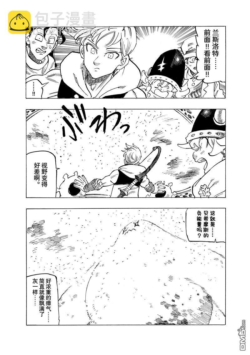 第114话13