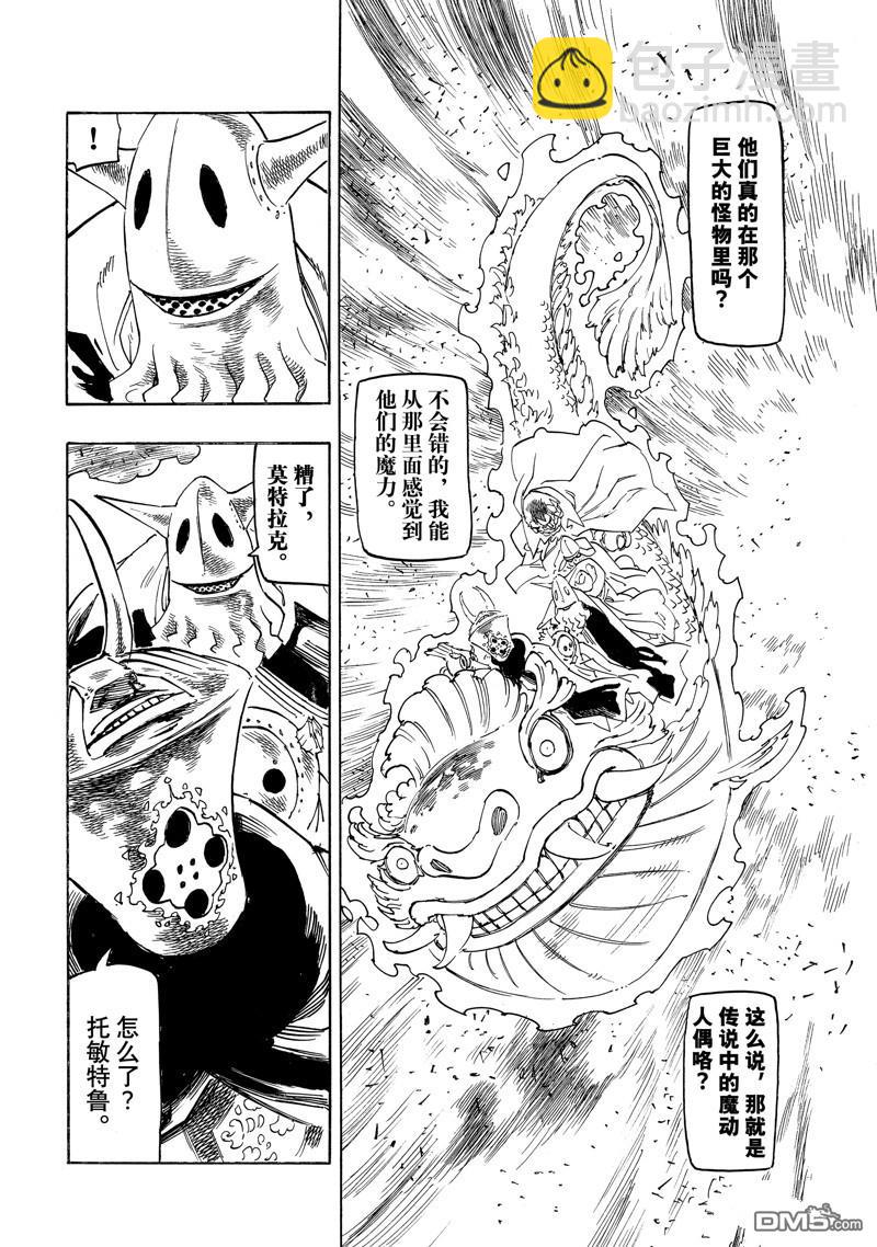 第114话15