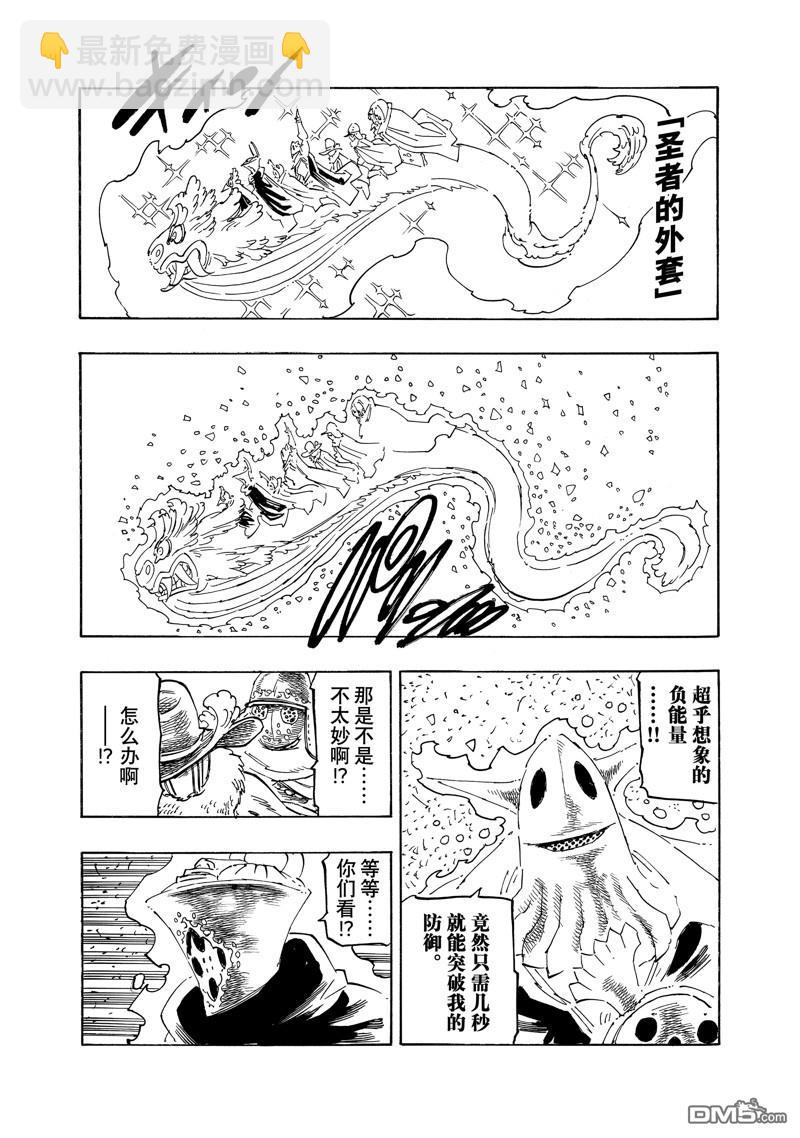 第114话16