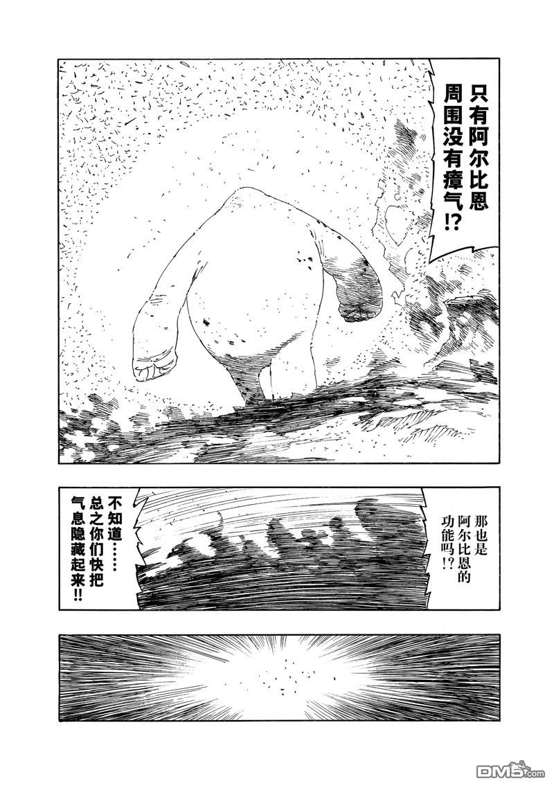 第114话17