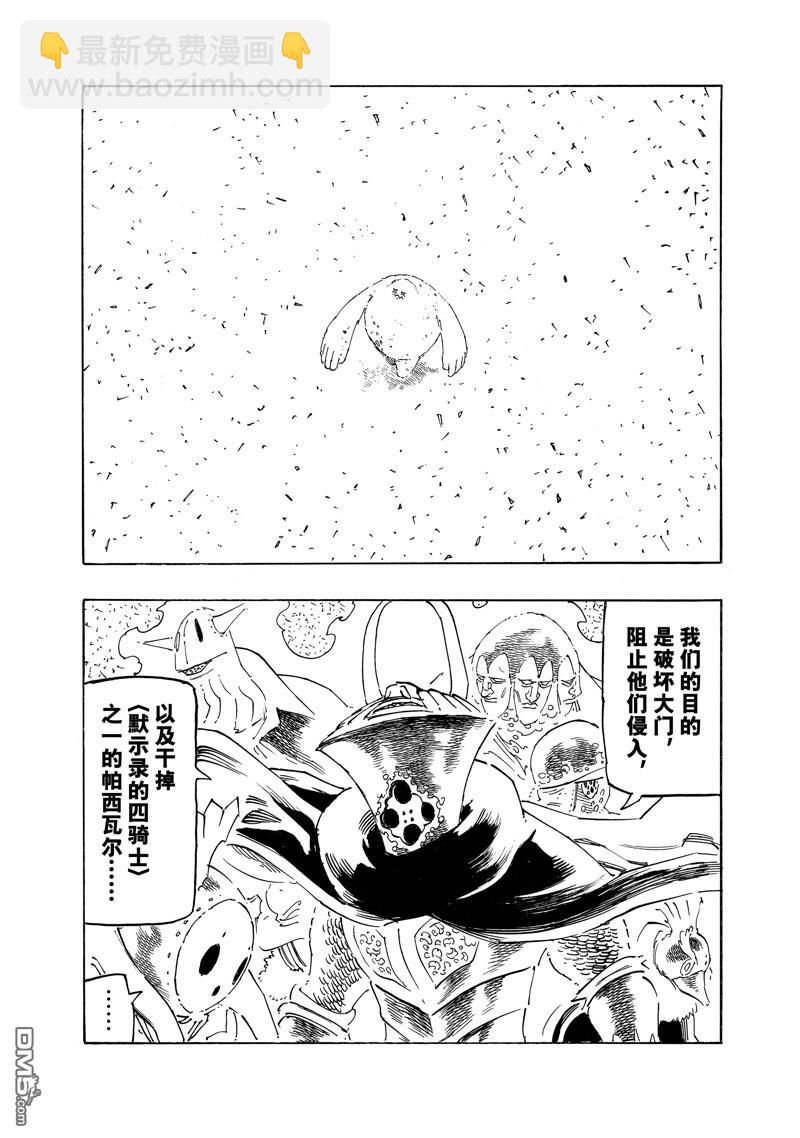 第114话18