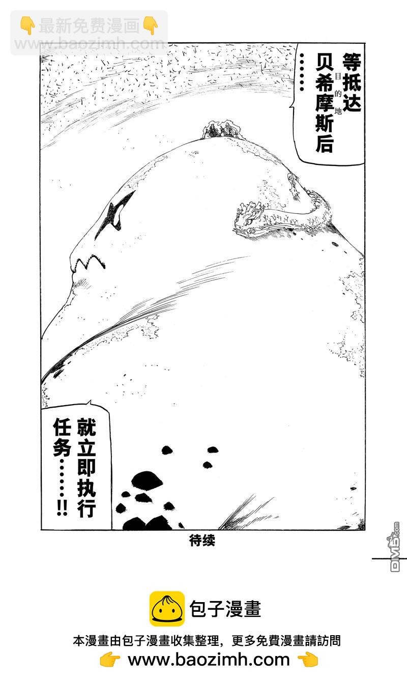 第114话19