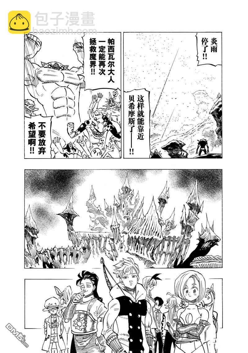 第114话2