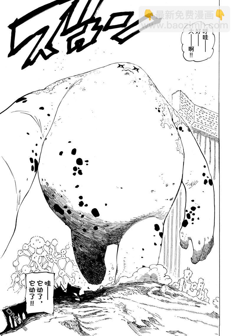 第114话6