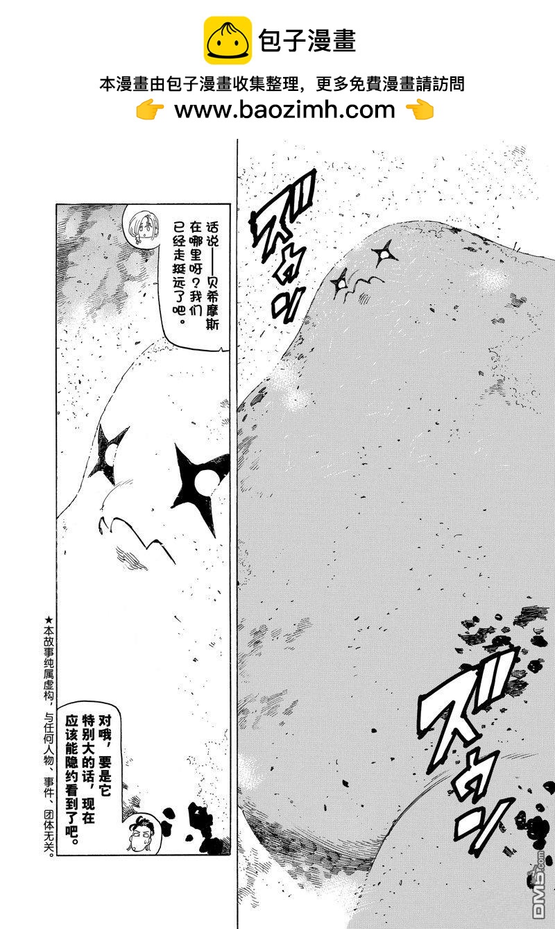 第115话1