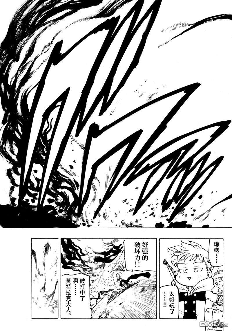 第115话12