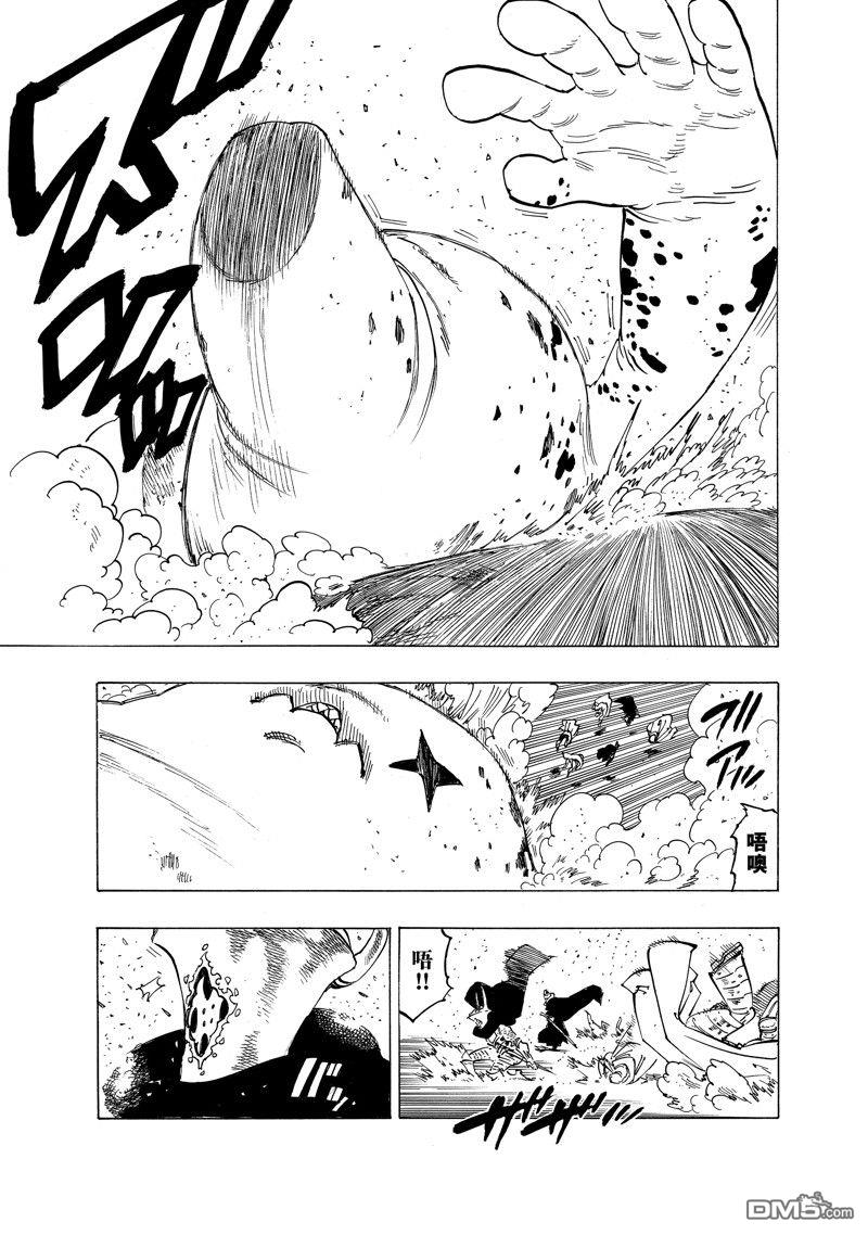 第115话18