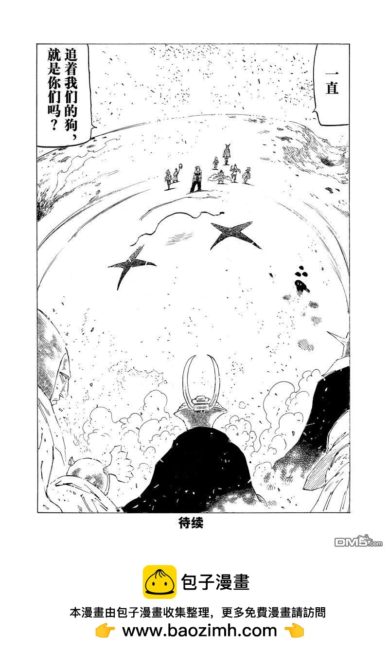 第115话19