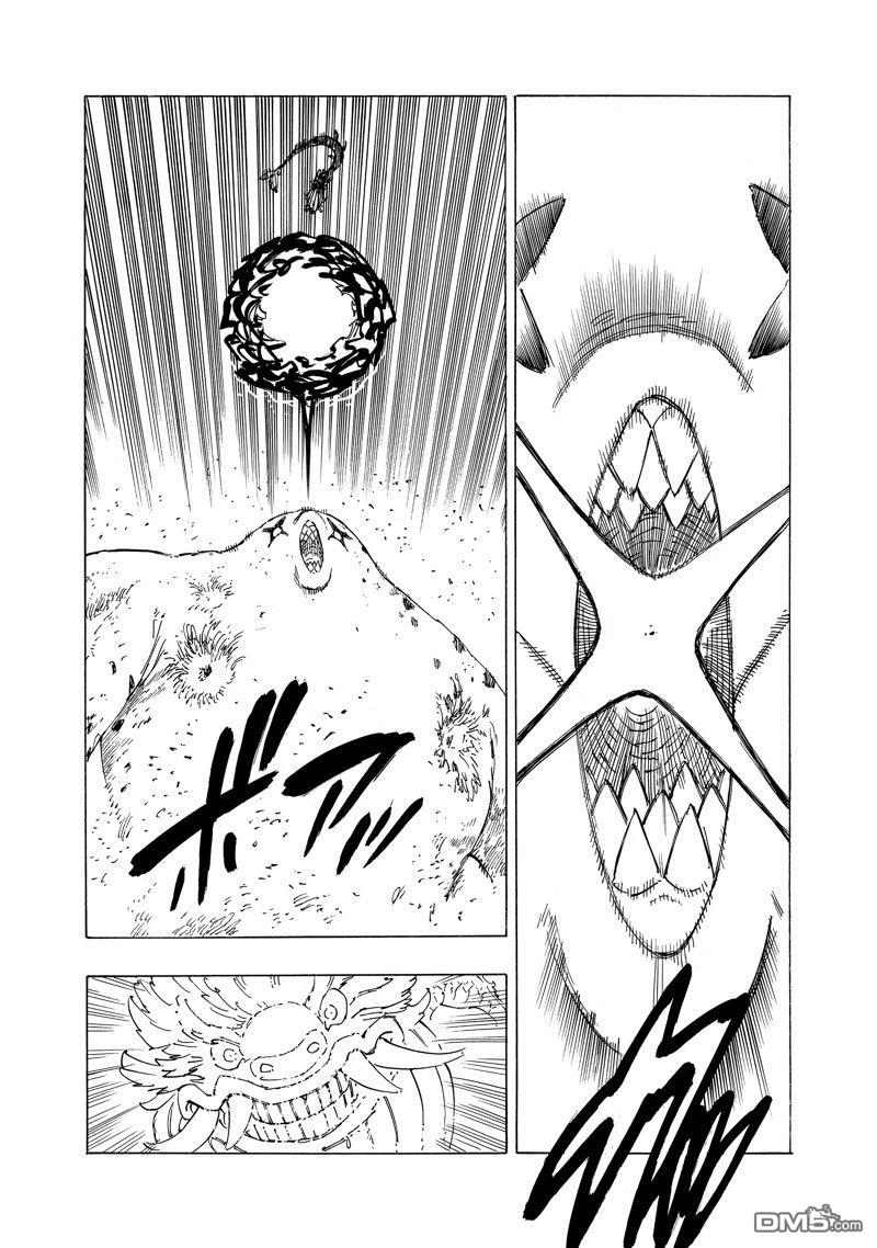 第115话9