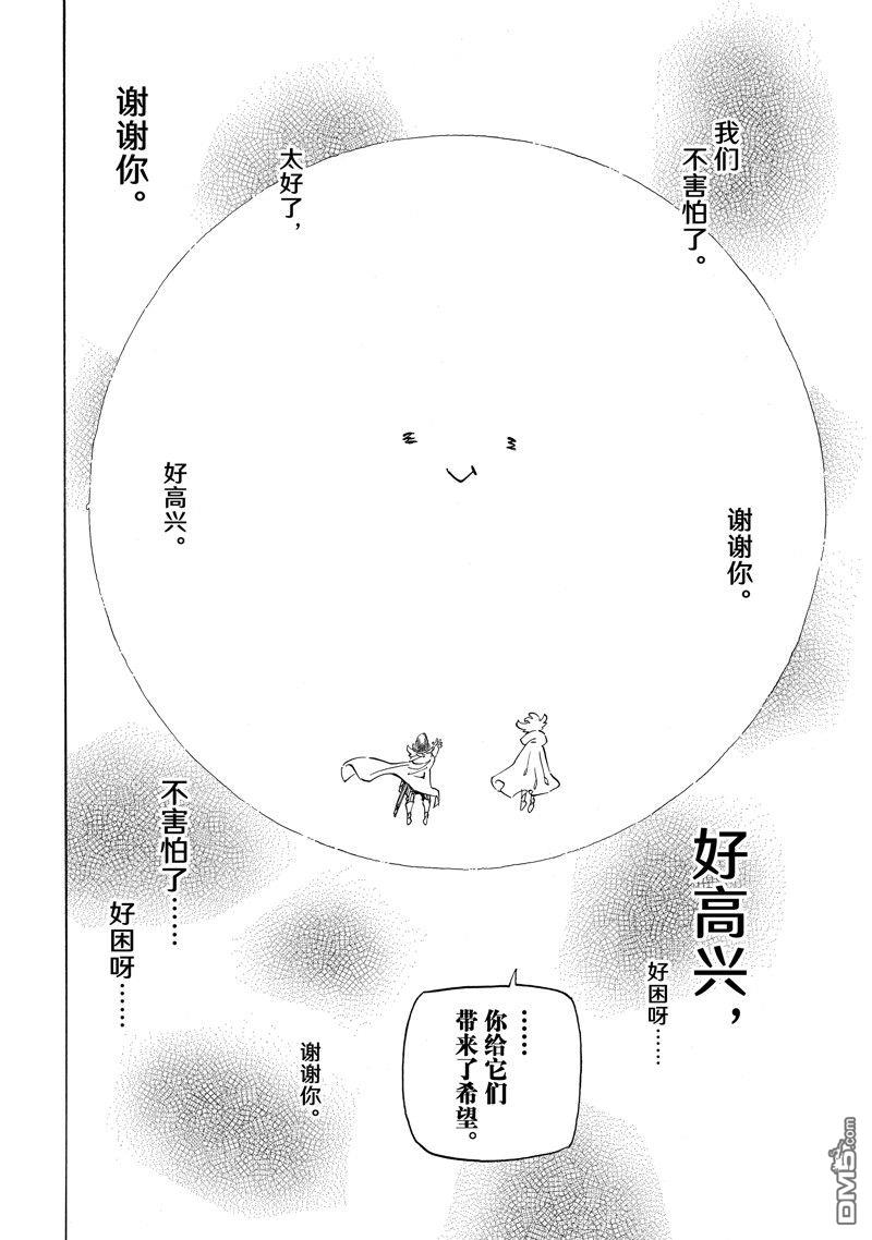 第117话15